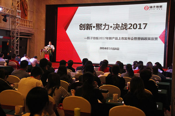 道恩股份最新消息,道恩股份最新消息,科技前沿的产品革新,引领未来生活新潮流