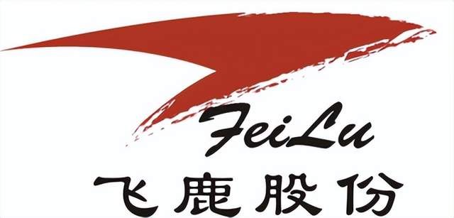 飞鹿股份铸就行业标杆的历程、最新消息及前景展望