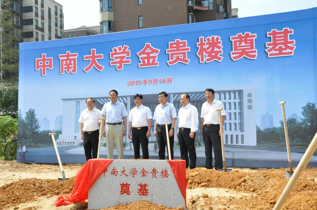 金贵银业最新动态与行业展望,前沿资讯与企业发展展望