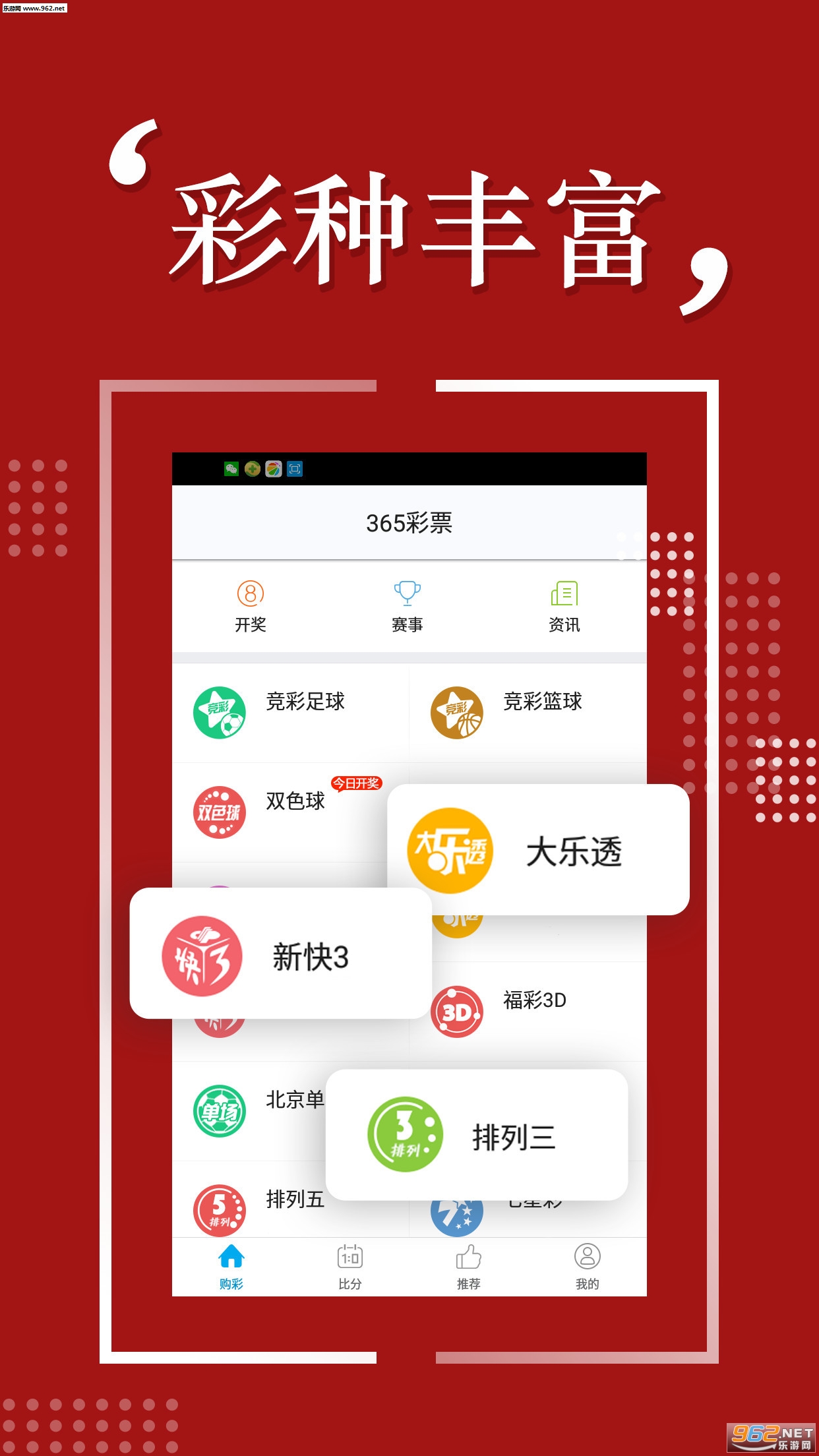 2024年新澳开奖结果,快速解答方案实践_自由版22.229
