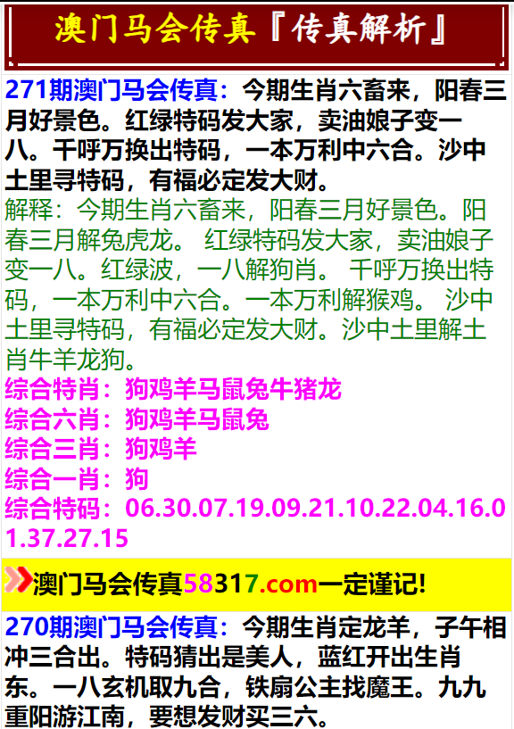 2024澳门特马今晚开奖49图,精准数据评估_潮流版22.972