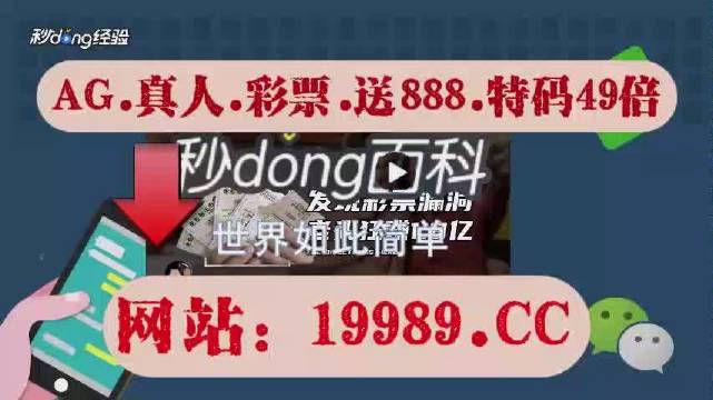 2024澳门特马今晚开奖亿彩网,权威解析方法_更换版22.716