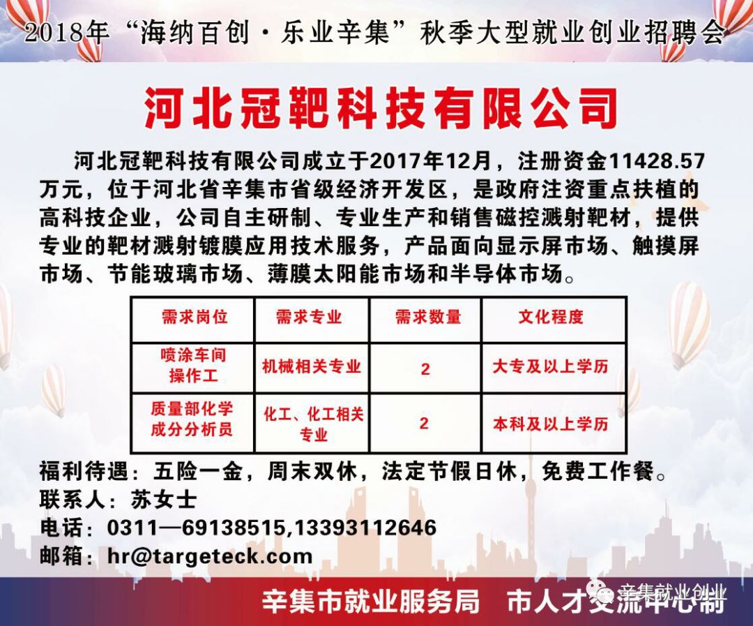 公众号微商城 第261页