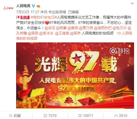 77777788888王中王中特亮点,高效执行方案_投入版22.295