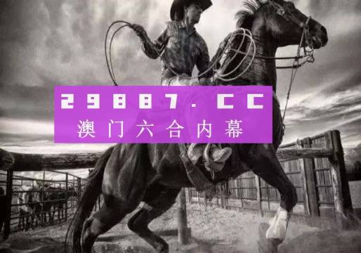 7777788888新版跑狗图解析,管理学_智能版22.648