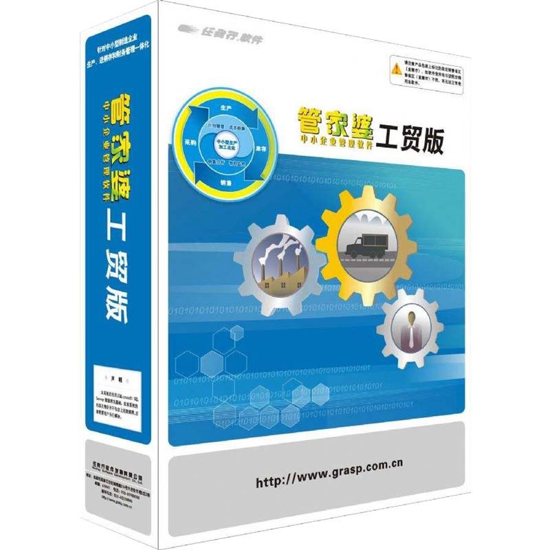 7777788888最新的管家婆2024年的,精细化实施分析_清晰版22.148