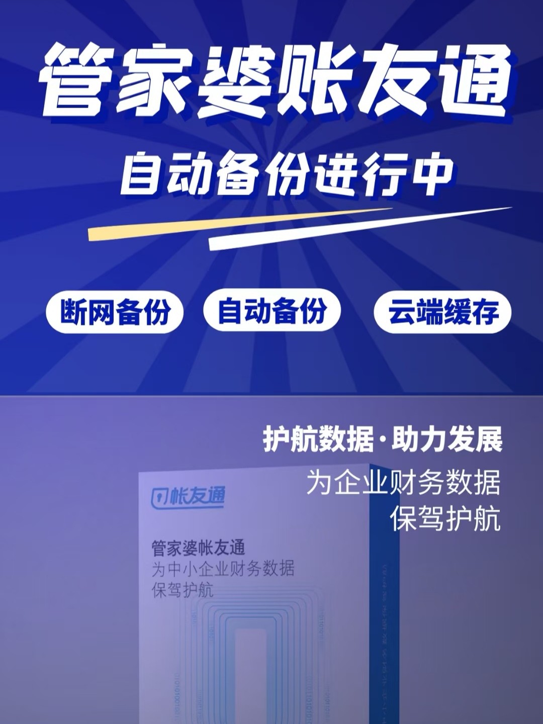 电子商务 第274页
