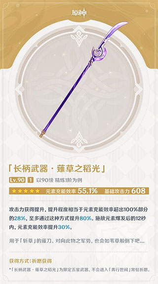 7777888888管家婆网一,设计规划引导方式_穿戴版22.309