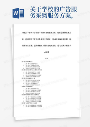 新澳今天最新免费资料,担保计划执行法策略_媒体宣传版22.574