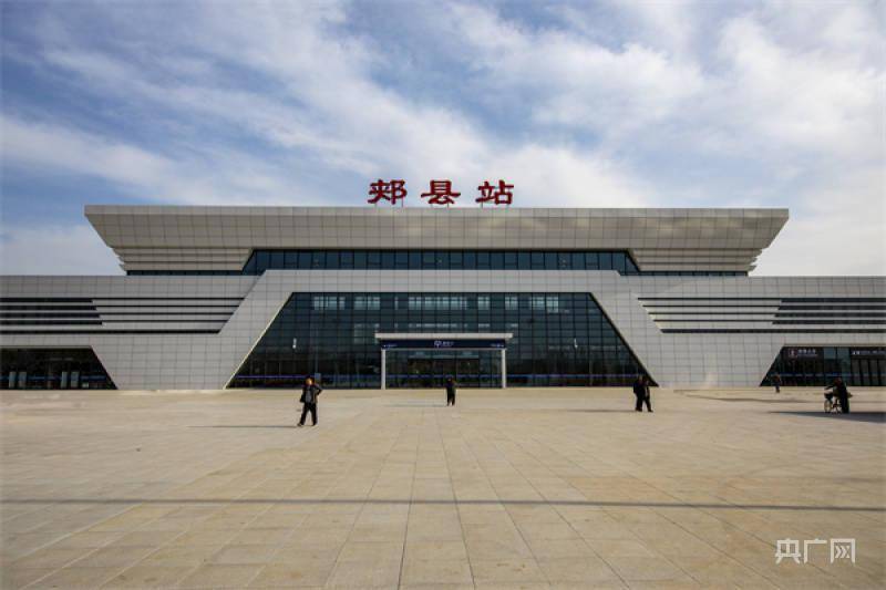 郏县高铁站最新动态与全方位指南
