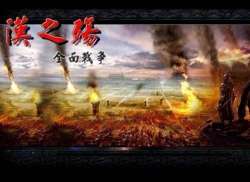 汉之殇最新版本的深度探索与体验分享,游戏更新亮点一网打尽!