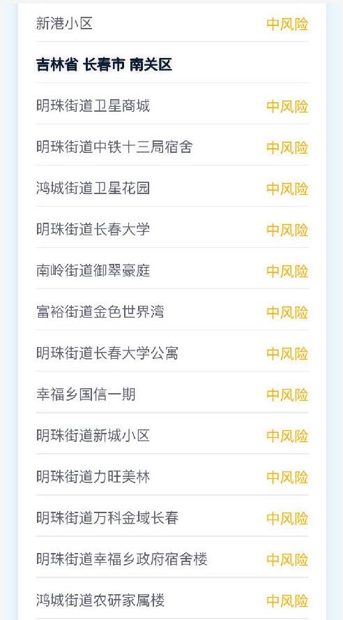 禹城吧贴吧最新消息荟萃,多元观点的探讨