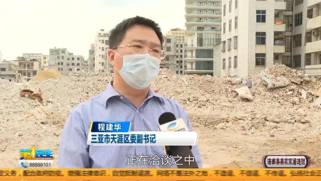 三亚棚改最新消息详解,步骤指南与动态更新