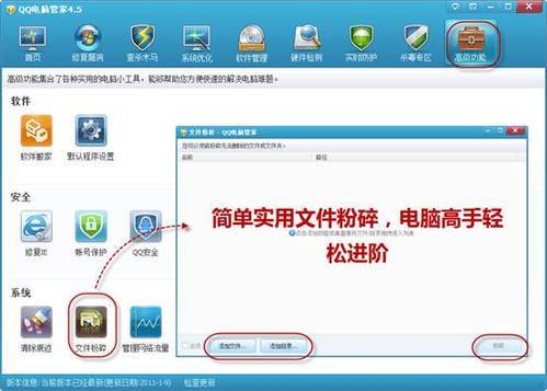 公众号微商城 第245页