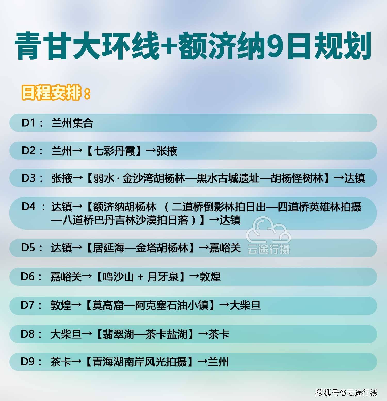 宝鸡新闻网最新消息新闻,平衡计划息法策略_原创性版23.170