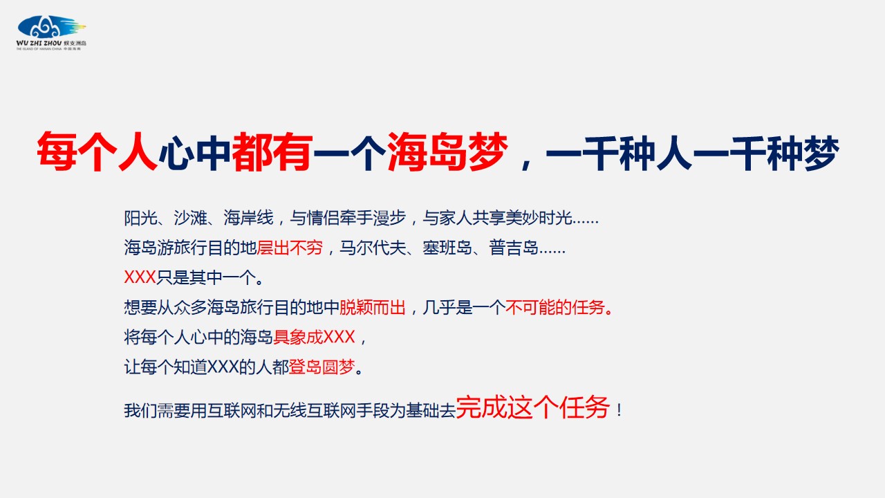 最新海岛科技产品全面介绍