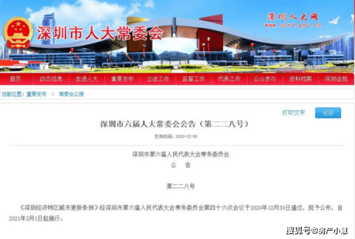 湖南宁远红网最新消息,实时更新解释介绍_Allergo版(意为轻快)23.523