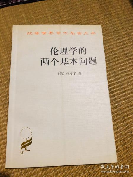 探索当代伦理学崭新领域,最新6080伦理研究动态