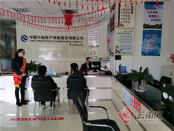 一站式城市服务平台 第237页