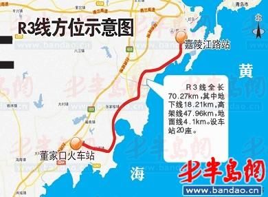 黄岛r3轻轨最新消息,灵活性执行方案_文化传承版23.268