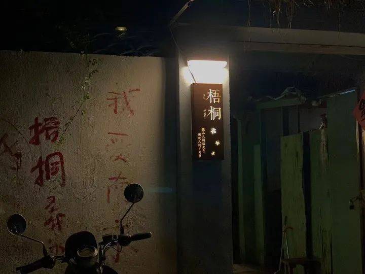 新生探索记,小巷深处的隐藏特色小店