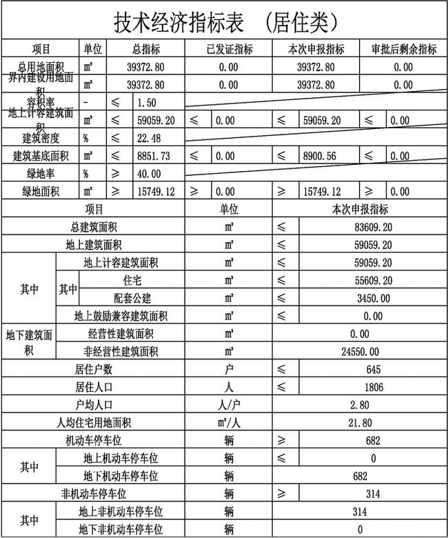 黔江火车站爆炸最新消息,稳固计划实施_增强版23.459