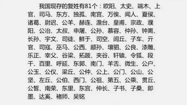 丁姓最新起名,背景、时代影响与特定地位概述