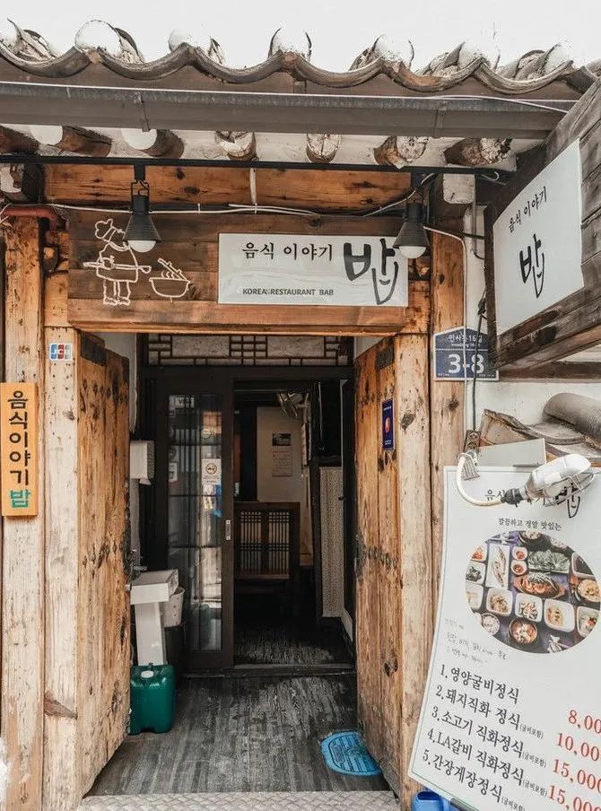 韩国2017新规下的隐秘小巷魅力，一家特色小店的独特故事揭秘