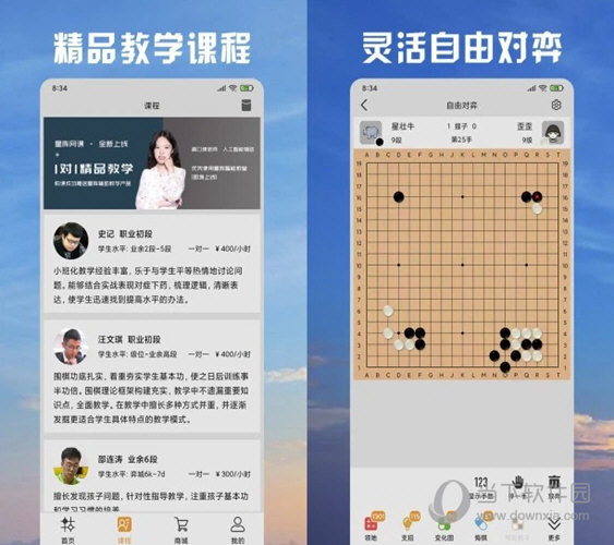 2024澳门天天开好彩资料？,平衡计划息法策略_精选版48.361