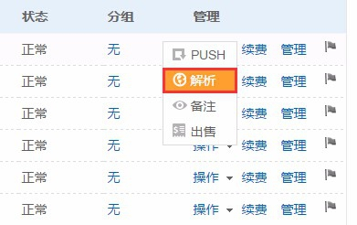 新奥全部开奖记录查询,全面性解释说明_史诗版48.614