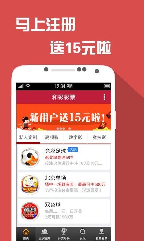 澳门天天彩期期精准,全面性解释说明_跨平台版48.488