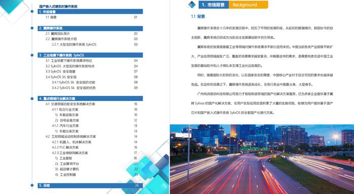 澳门最精准真正最精准,实时处理解答计划_传递版48.958