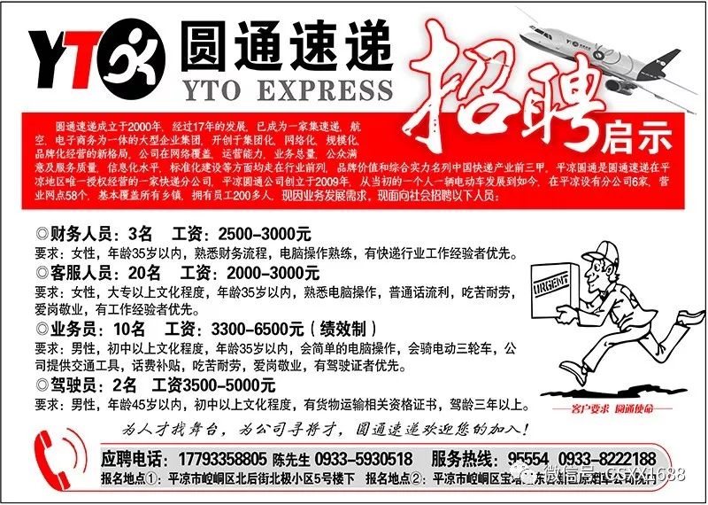 电子商务 第233页