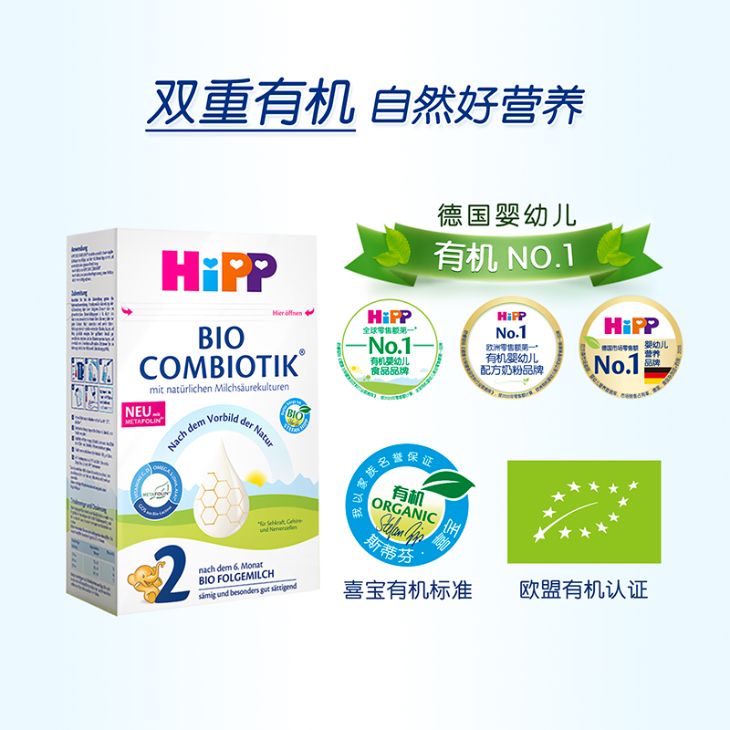 喜宝奶粉最新事件，自然美景中的探险之旅揭秘