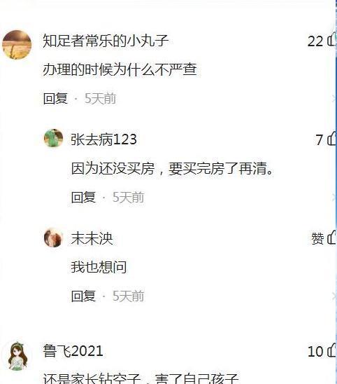 第906页