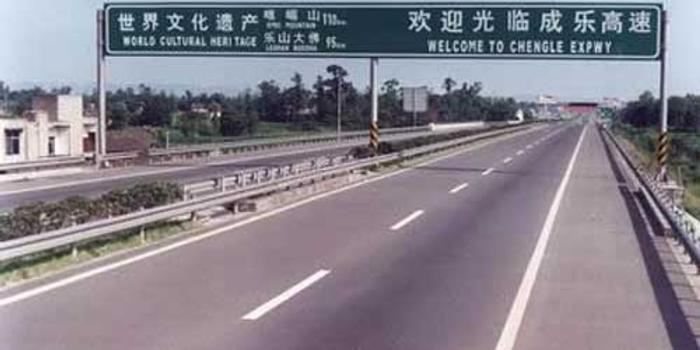 乐汉高速最新动态,科技引领智能出行新纪元