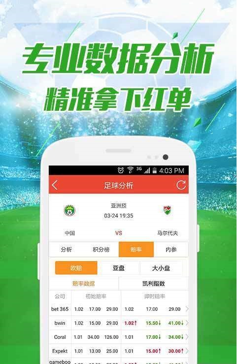 014941cσm查询,澳彩资料,实际确凿数据解析统计_精密版18.703