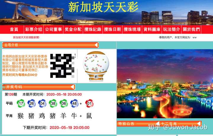 一站式城市服务平台 第218页