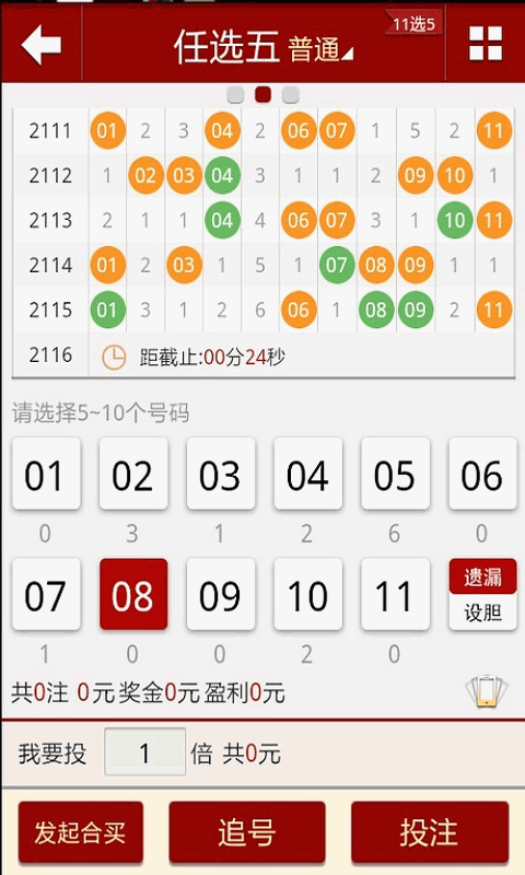 2025澳门天天六开奖彩免费,安全性方案执行_多功能版18.579