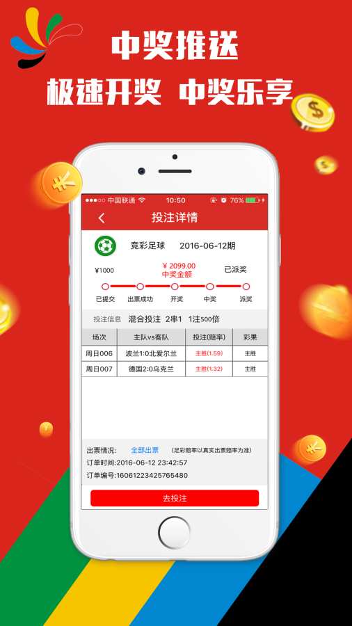 2025澳门天天开好彩大全体育,稳固执行方案计划_机器版18.267