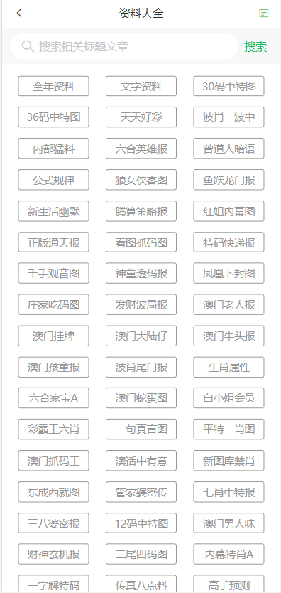 2025澳门天天开好彩大全正版,船舶_复兴版18.423