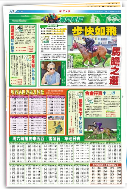 公众号微商城 第214页