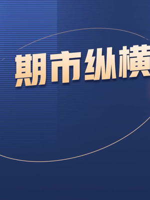 4949澳门开奖现场开奖直播,新技术推动方略_亲和版18.207