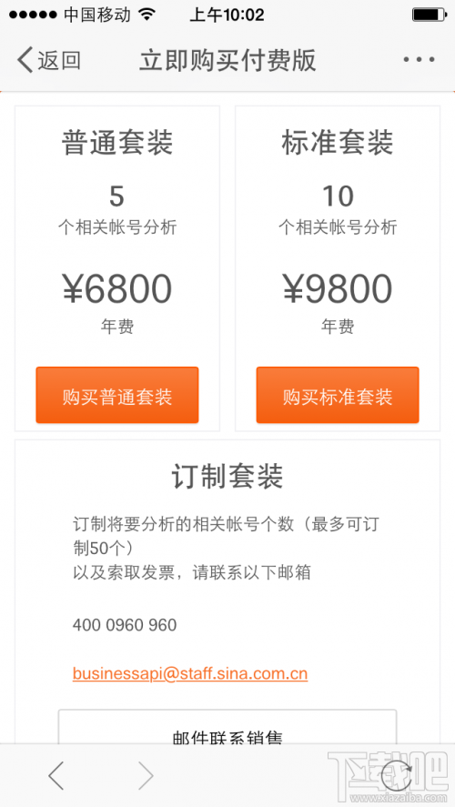 7777788888王中王中特,安全性方案执行_旗舰款18.521