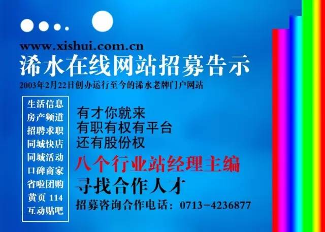 ww4887铁算资料大全,全面实施策略设计_编辑版13.807