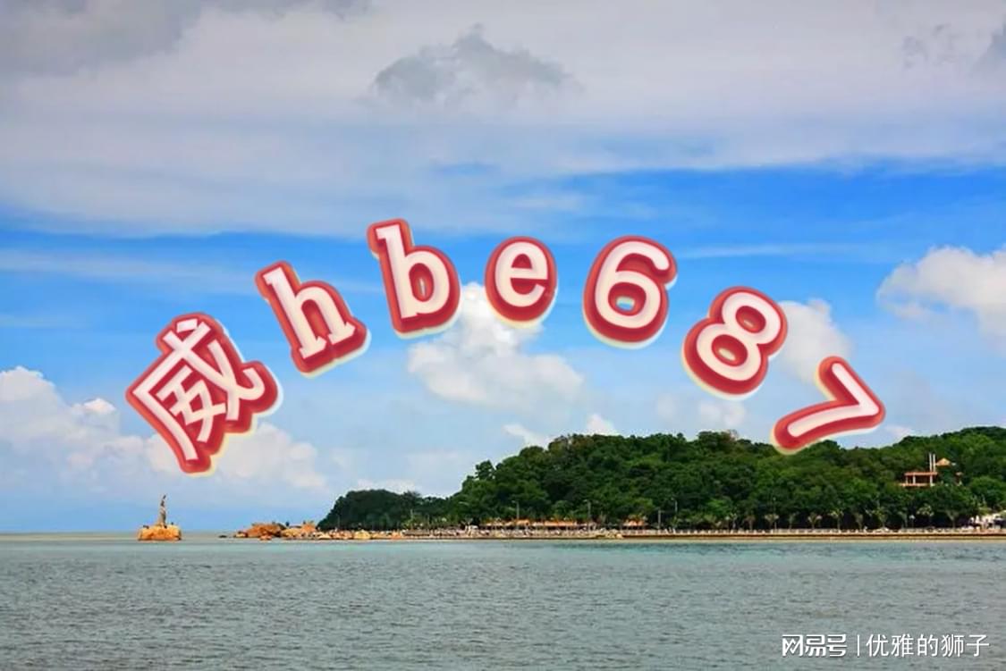 新澳天天开彩资料大全,决策支持方案_影像处理版13.889