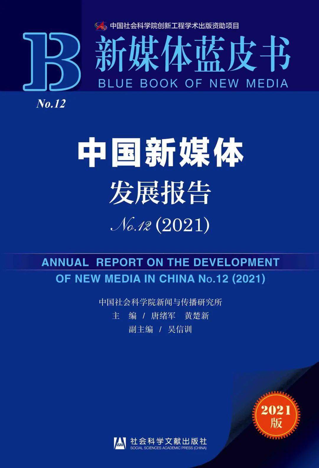 新澳正版资料勉费大全,生物学_紧凑版13.838