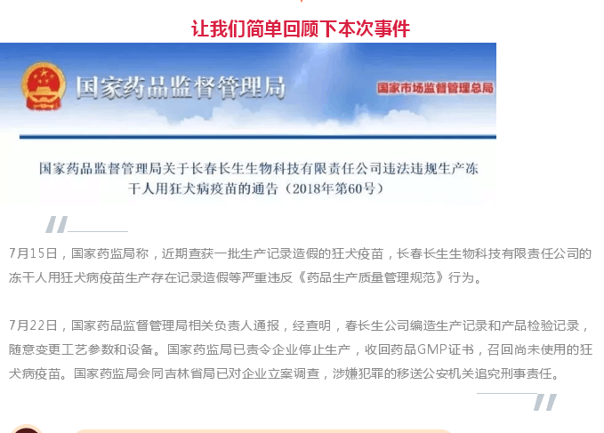 新澳门中特期期精准,专家权威解答_魔力版13.488