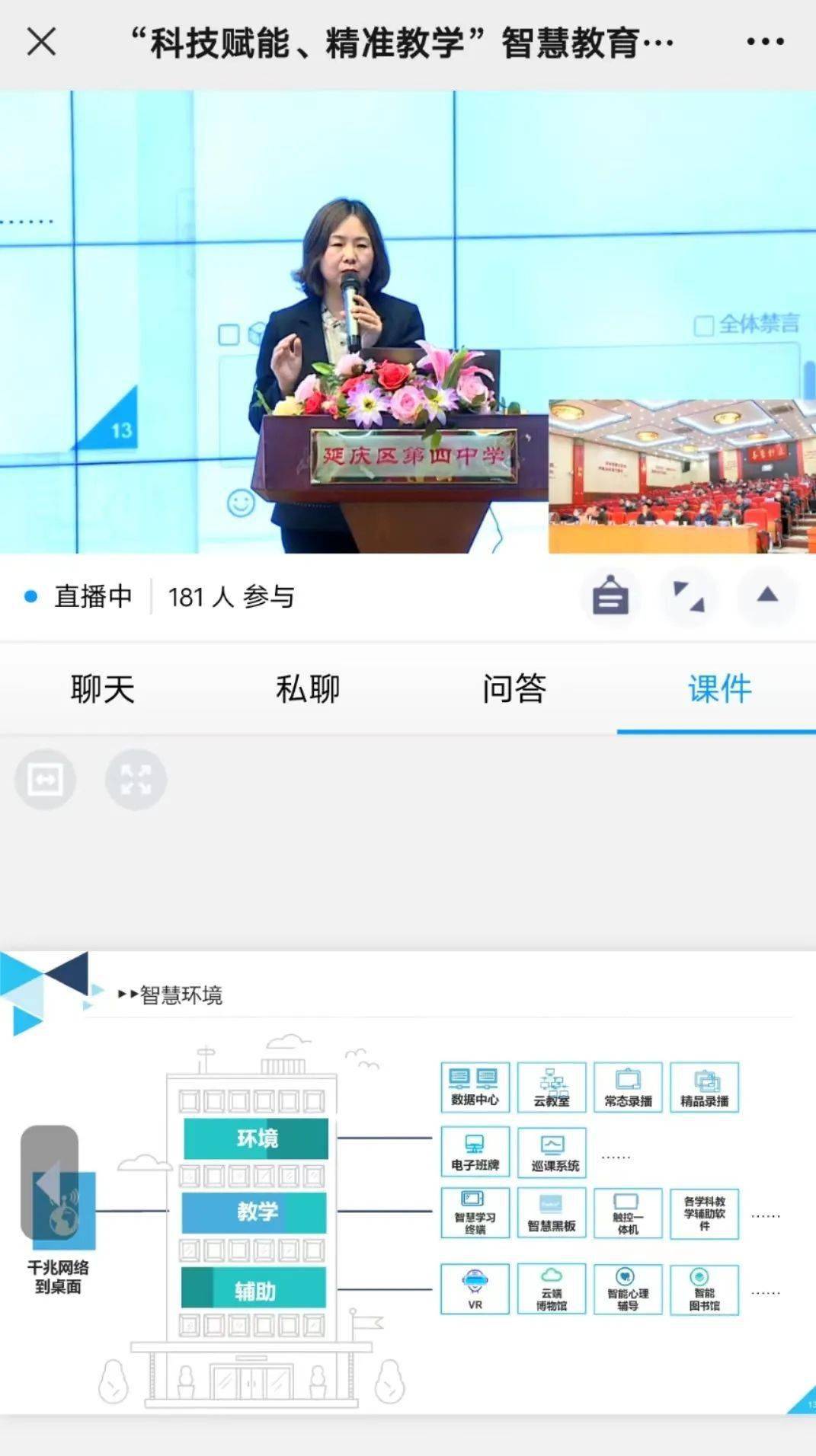 新澳门今晚开奖结果+开奖直播,创新发展策略_趣味版13.517