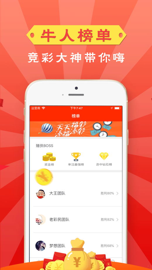 公众号微商城 第204页